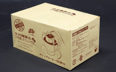 小川珈琲のコクを楽しむブレンドです。ドリップコーヒー50杯分