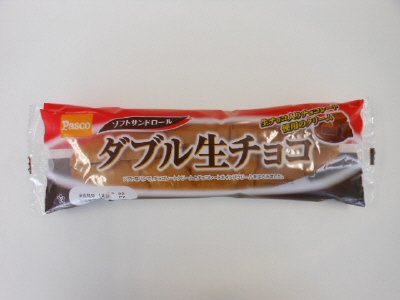 ソフトサンドロール　ダブル生チョコ