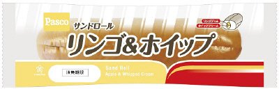 サンドロール　リンゴ＆ホイップ