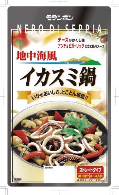 イカスミ鍋