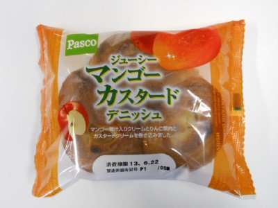 ジューシーマンゴーカスタードデニッシュ