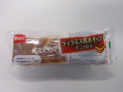 ティラミス風ホイップデニッシュ