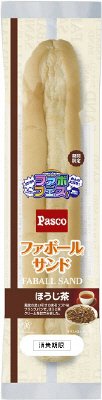 ファボールサンドほうじ茶