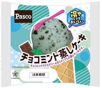 チョコミント蒸しケーキ