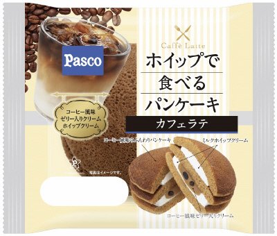ホイップで食べるパンケーキ　カフェラテ