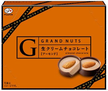 グランナッツ生クリームチョコレート（アーモンド）