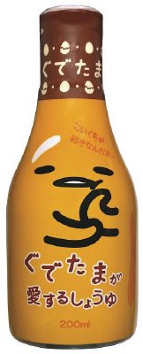ぐでたま