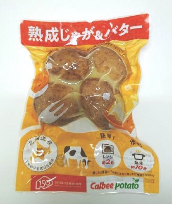 熟成じゃが&バター　４個