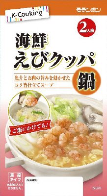 海鮮 えびクッパ鍋