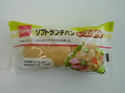 ソフトランチパン　ベーコンポテト