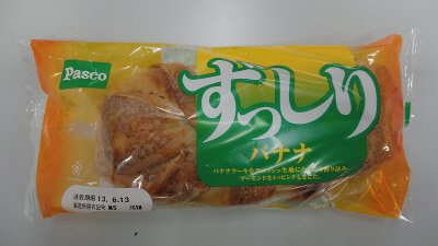 ずっしり　バナナ