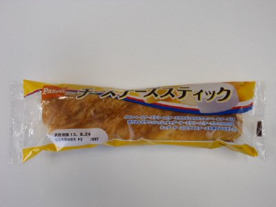 チーズチーズスティック