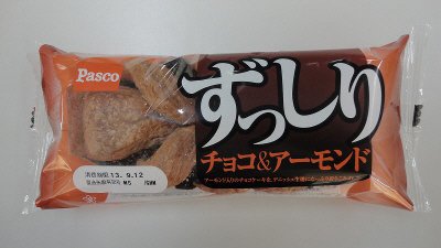 ずっしり　チョコ＆アーモンド