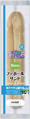 ファボールサンド神戸六甲山麓牛乳