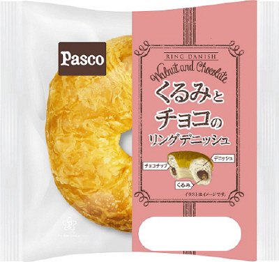 くるみとチョコのリングデニッシュ