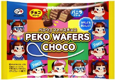 ペコウェファースチョコ（バニラ＆チョコ）