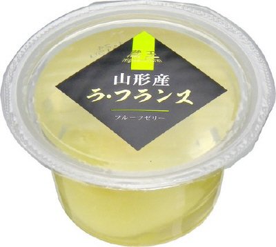 山形産ラ・フランスゼリー