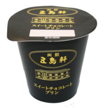 五島軒スイートチョコレートプリン
