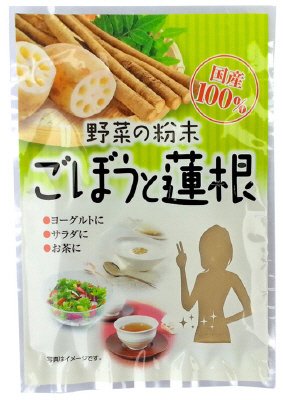 野菜の粉末　ごぼうと蓮根
