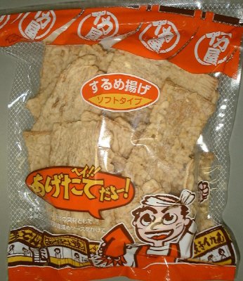 するめ揚げ