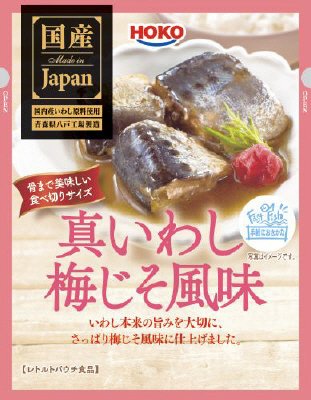 レトルト真いわし梅じそ風味
