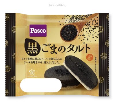黒ごまのタルト