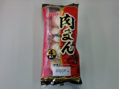 肉まん