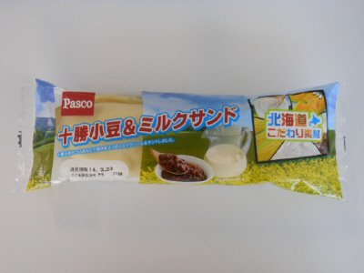 十勝小豆＆ミルクサンド