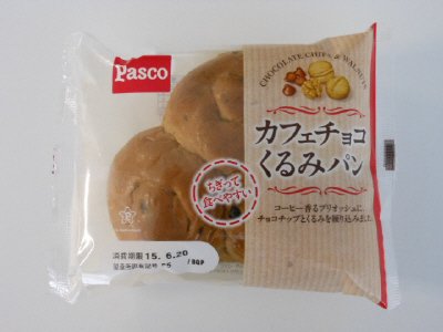 カフェチョコくるみパン