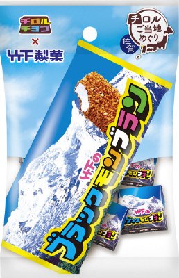ブラックモンブラン