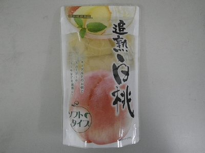 追熟白桃