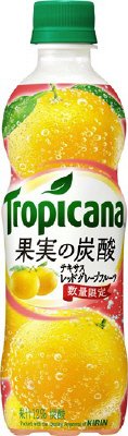 トロピカーナ 果実の炭酸 テキサスレッドグレープフルーツ