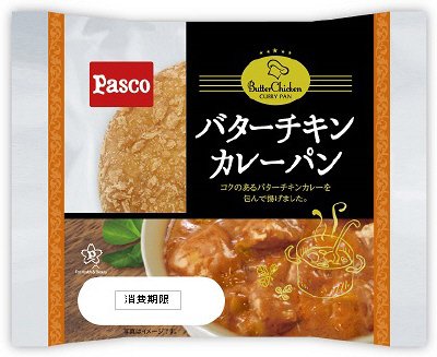 バターチキンカレーパン
