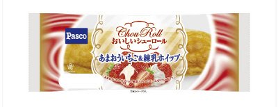 おいしいシューロールあまおういちご＆練乳ホイップ