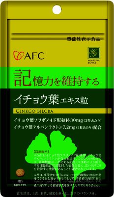 イチョウ葉エキス粒