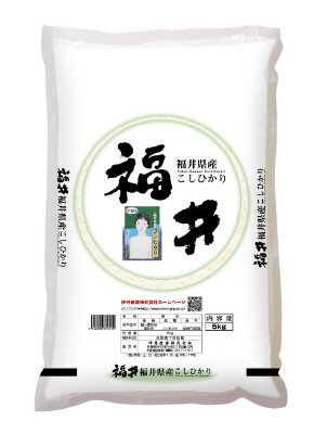 福井県産コシヒカリ