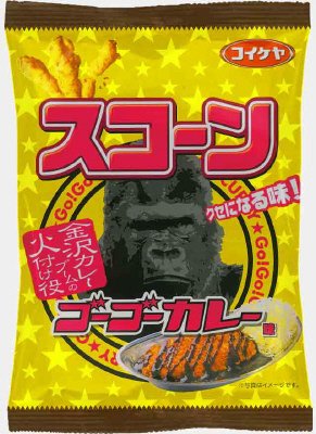 スコーンゴーゴーカレー味