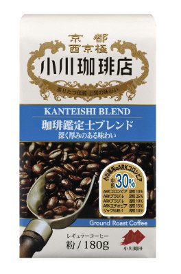 小川珈琲店珈琲鑑定士ブレンド（粉）