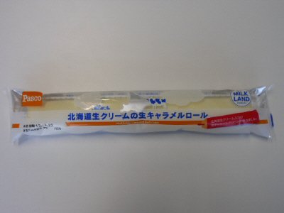 北海道生クリームの生キャラメルロール