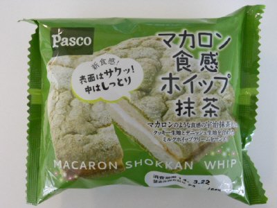 マカロン食感ホイップ抹茶