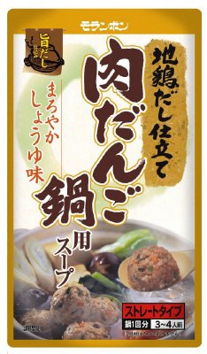 肉だんご鍋用スープ