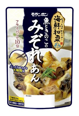 魚ときのこの みぞれあん
