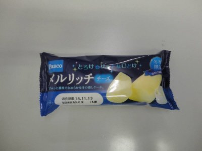 メルリッチ　チーズ