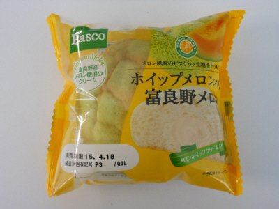 ホイップメロンパン　富良野メロン