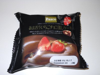 あまおういちごチョコ蒸しケーキ