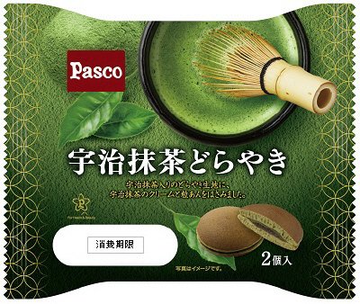 宇治抹茶どらやき２個入
