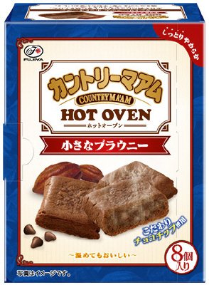 カントリーマアムホットオーブン（小さなブラウニー）