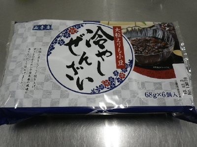 冷やしぜんざい