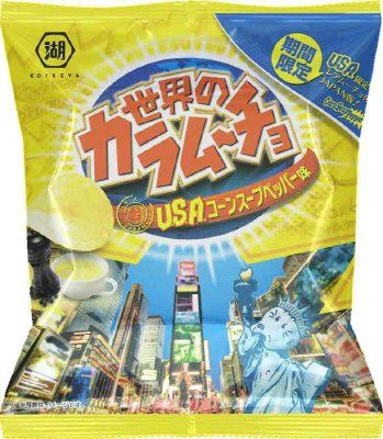 世界のカラムーチョＵ．Ｓ．Ａ．コーンスープペッパー味