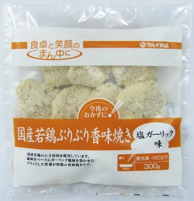 国産若鶏ぷりぷり香味焼き（塩ガーリック味）